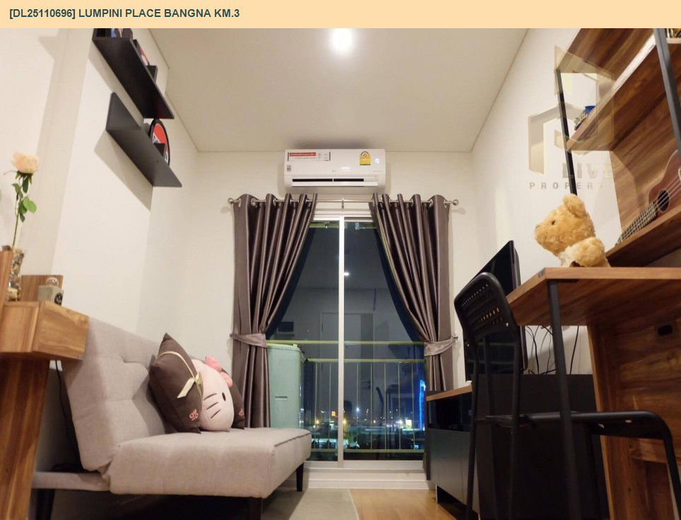 รูป DL25110696 ให้เช่าคอนโด ลุมพินี เพลส บางนา กม.3 (Lumpini Place Bangna Km.3) ใกล้ BTS อุดมสุข พร้อมเข้าอยู่ โทรด่วน 0638692663 LineID @897iyzll - รูปที่ 4/8