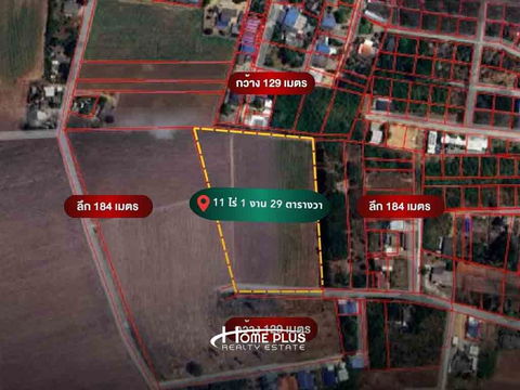 ที่ดินแปลงใหญ่ทำเลดี ใกล้โรงพยาบาลกำแพงแสน เนื้อที่ 11 ไร่ 1 งาน 29 ตารางวา