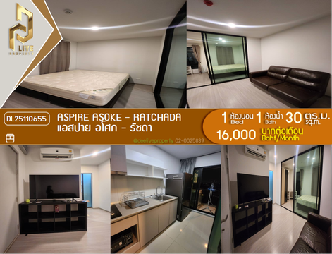 DL25110655 ให้เช่าคอนโด แอสปาย อโศก - รัชดา (Aspire Asoke - Ratchada) ใกล้ MRT พระราม 9 พร้อมเข้าอยู่ โทรด่วน 0800343450 LineID @655ebbvc