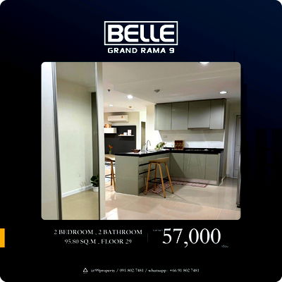 คอนโดให้เช่า : ให้เช่า Belle Rama 9 [เบลล์ พระราม 9] 🔰 ตกแต่งครบ พร้อมอยู่ 