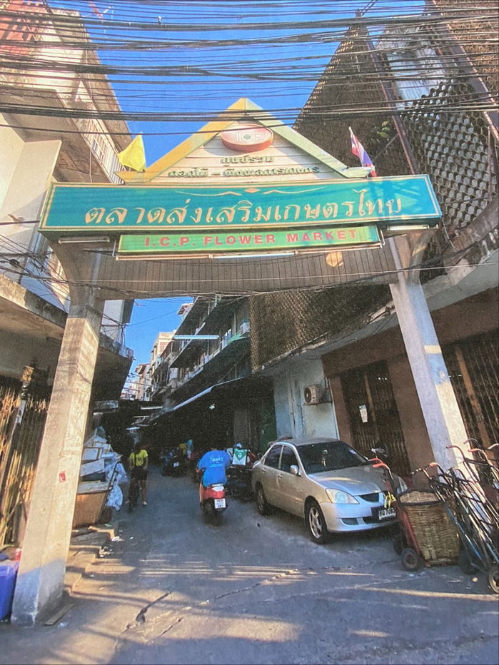 picture Commercial Rowhouse near Flower Market around Pak Klong - 2/8