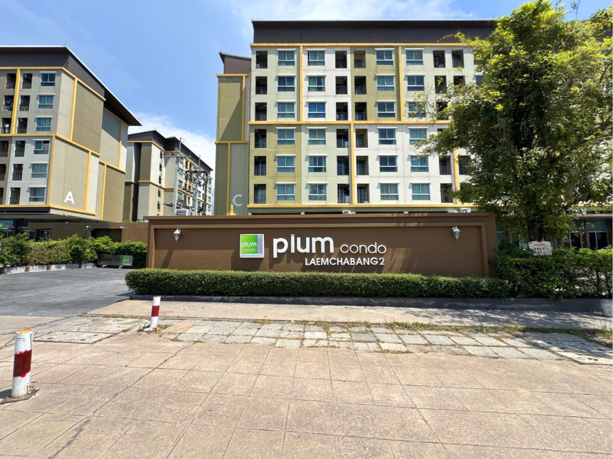 รูป BD 18877 : พลัม คอนโด แหลมฉบัง - รูปที่ 1/13