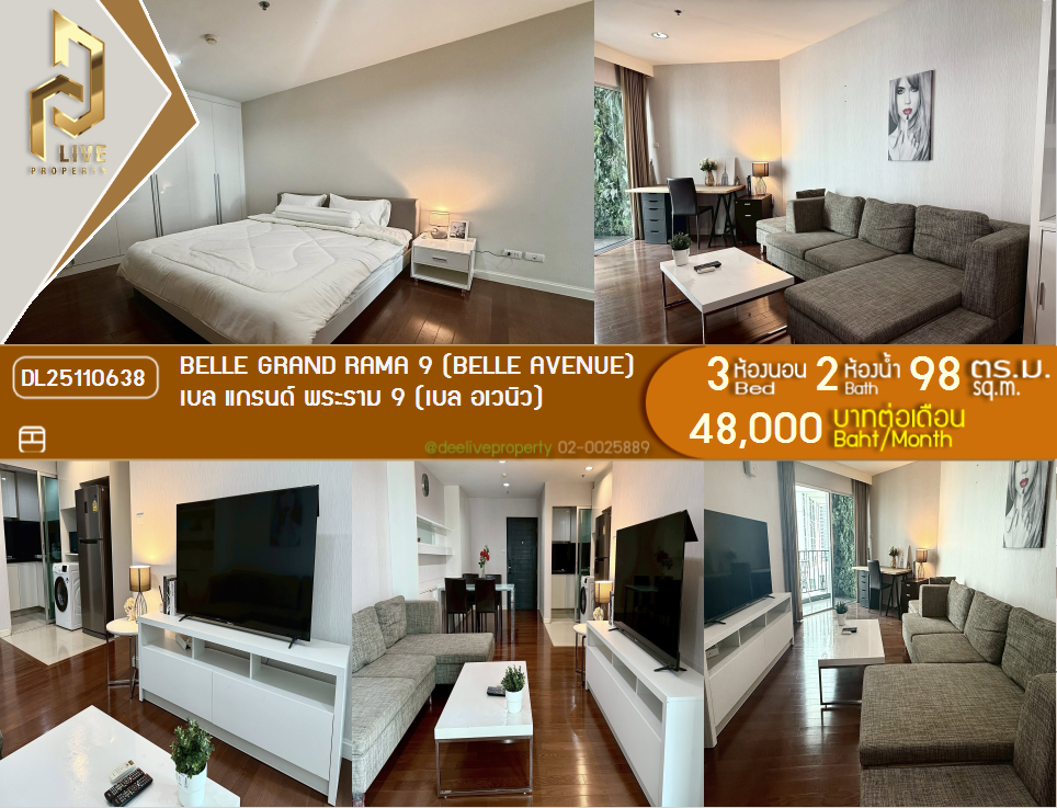 picture DL25110638 Condo for rent, Belle Grand Rama 9 (Belle Avenue) near MRT พระราม 9, ready to move in, call urgently 0638692663 LineID @162cjixi - 1/14