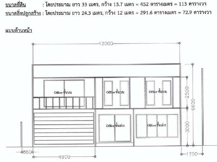 picture Foods/Cosmetic factory for sales  - 20/22