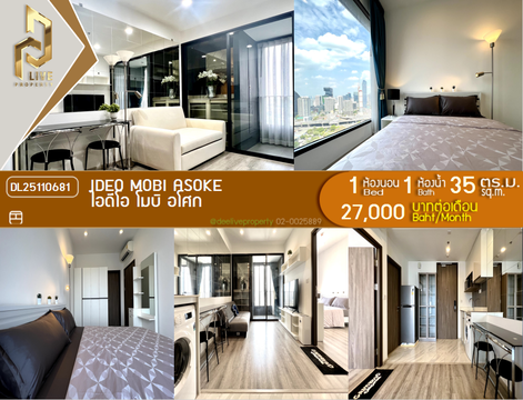 DL25110681 Condo for rent, IDEO Mobi Asoke near MRT เพชรบุรี, ready to move in, call urgently 0638692663 LineID @162cjixi