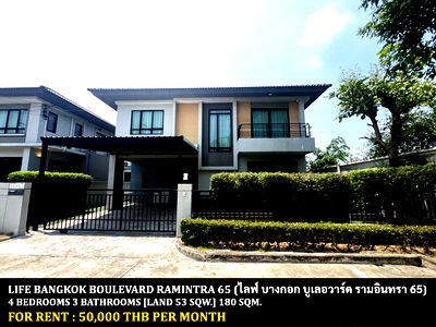 Houses for rent Yamjard Vichanusorn School : FOR RENT LIFE BANGKOK BOULEVARD RAMINTRA 65 / 4 bedrooms 3 bathrooms / 53 Sqw. 180 Sqm. **50,000** CLOSE TO SKYTRAIN RAMINTRA KM.6 STATION