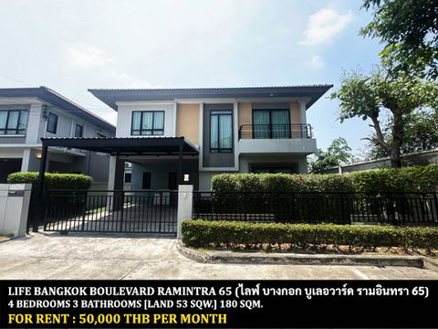 FOR RENT LIFE BANGKOK BOULEVARD RAMINTRA 65 / 4 bedrooms 3 bathrooms / 53 Sqw. 180 Sqm. **50,000** CLOSE TO SKYTRAIN RAMINTRA KM.6 STATION