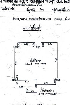 REVERIA OCEAN DRIVE THAI QUOTA 5870490