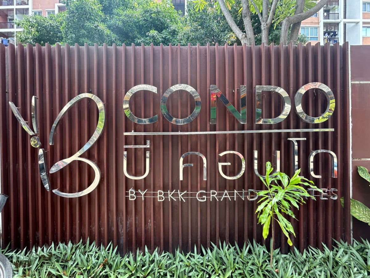 รูป BB 13292 : บี คอนโด บาย บีเคเค แกรนด์ เอสเตท - รูปที่ 1/11