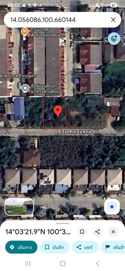 รูป ขายที่ดินเปล่า 86 ตรว. คลอง3 - คลองหลวง - รูปที่ 10/10