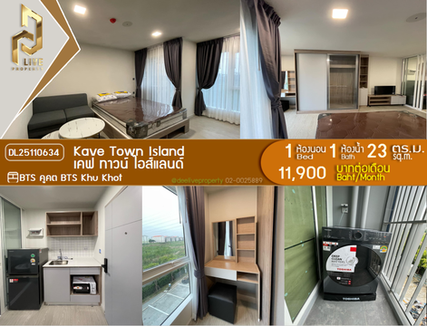 DL25110634 Condo for rent, Kave Town Island near BTS Khu Khot, ready to move in, call urgently 0638692663 LineID @655ebbvc