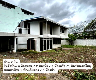 เช่าบ้านเดี่ยว ม.รัตนบัณฑิต (อาแบค) : HR3039ให้เช่าที่ดินพร้อมบ้านเดี่ยว หลังมุม เนื้อที่ 144 ตร.วา ซอยรามคำแหง 24 เหมาะทำ คาเฟ่ ออฟฟิศ คลินิก