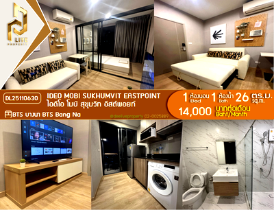 คอนโดให้เช่า : DL25110630 ให้เช่าคอนโด ไอดีโอ โมบิ สุขุมวิท อีสต์พอยท์ (IDEO Mobi Sukhumvit Eastpoint) ใกล้ BTS บางนา พร้อมเข้าอยู่ โทรด่วน 0614453194 LineID @952jdxxk