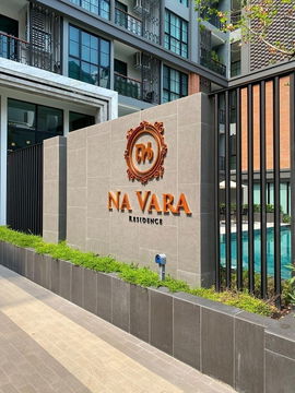 Condo for Sale: Na Vara Residence (Near BTS Chit Lom)