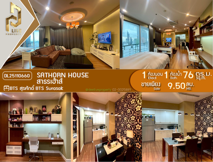 DL25110660 Condo for sale, Sathorn House near BTS Surasak, ready to move in, call urgently 0638692663 LineID @655ebbvc