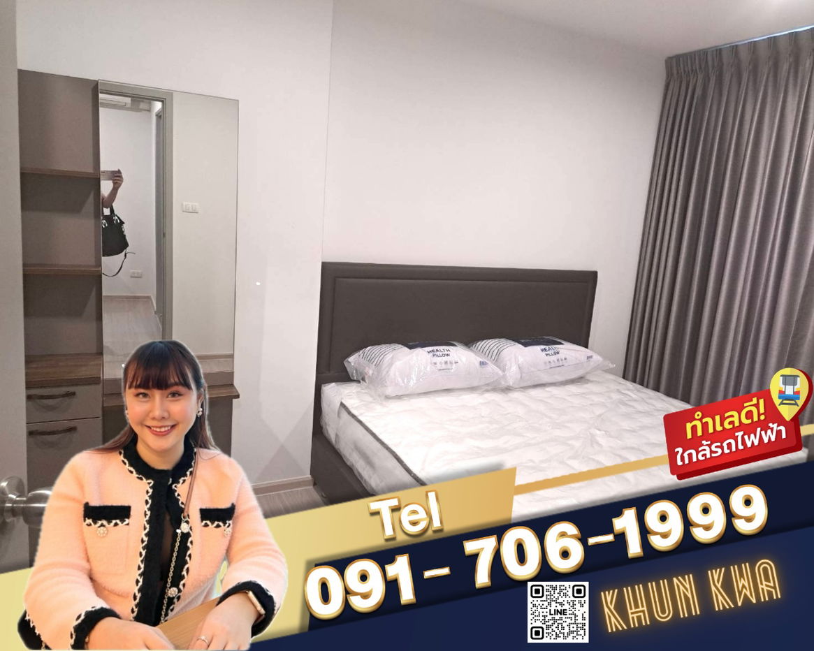 picture The Parkland Charan Pinklao🌟Available18/12/2568 🚝MRT Bang yi khan 🛍️Near Indy Market , Central pinklao ☎️Line/Tel. 091 - 706 - 1999 Khun kwa - 1/12