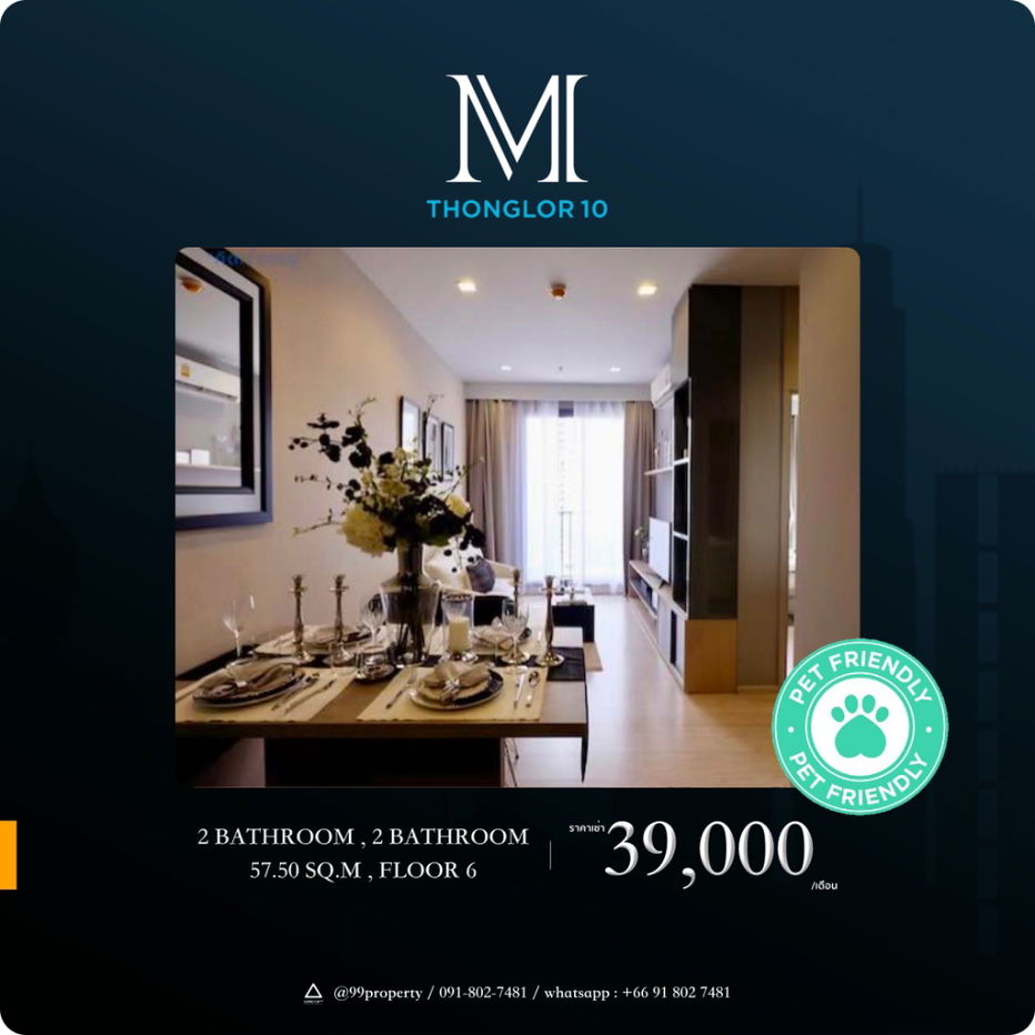 picture For rent  𝙈 𝙏𝙝𝙤𝙣𝙜𝙡𝙤𝙧 𝟏𝟎 Ready to move in Pet-Friendly🐶🐱 - 1/18