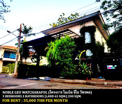 Houses for rent : FOR RENT NOBLE GEO WATCHARAPOL / 3 bedrooms 3 bathrooms / 65 Sqw. 200 Sqm. **35,000** CLOSE TO CHALONGRAT EXPRESSWAY