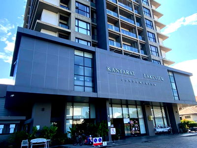 ขายคอนโด : BD 5493 : กันยารัตน์เลควิวล์ คอนโดมิเนียม