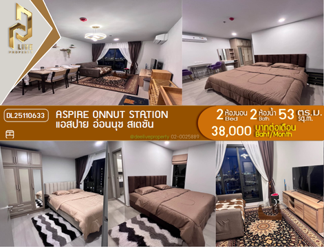 DL25110633 ให้เช่าคอนโด แอสปาย อ่อนนุช สเตชั่น (Aspire Onnut Station) ใกล้ - พร้อมเข้าอยู่ โทรด่วน 0653619502 LineID @534wlwof