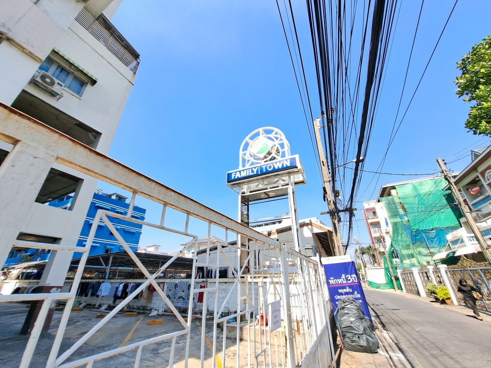 รูป AR 0852 : แฟมิลี่ ทาวน์ (Family Town) - รูปที่ 3/18