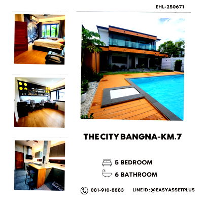 เช่าบ้านเดี่ยว เมกะ บางนา : EHL-250671 🏠 House for RENT 🏡The City Bangna-KM.7
