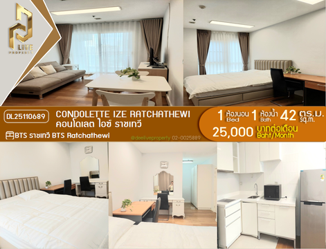 DL25110689 ให้เช่าคอนโด คอนโดเลต ไอซ์ ราชเทวี (Condolette Ize Ratchathewi) ใกล้ BTS ราชเทวี พร้อมเข้าอยู่ โทรด่วน 0614453194 LineID @162cjixi