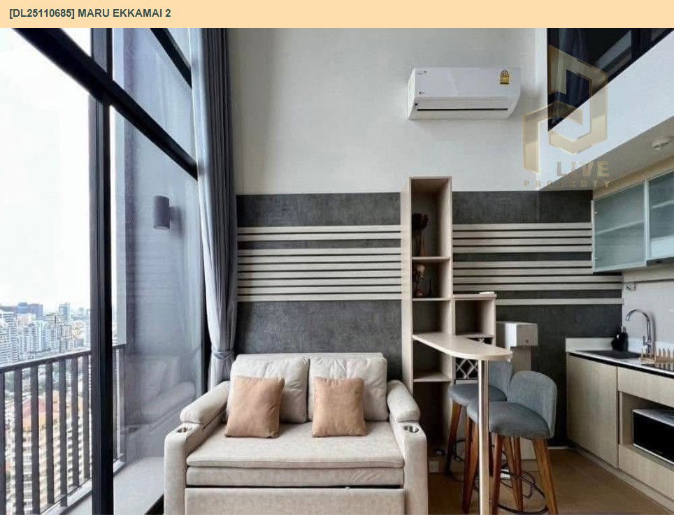 รูป DL25110685 ให้เช่าคอนโด มารุ เอกมัย 2 (MARU EKKAMAI 2) ใกล้ BTS เอกมัย พร้อมเข้าอยู่ โทรด่วน 0638692663 LineID @897iyzll - รูปที่ 2/9