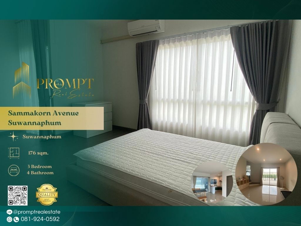 รูป ST13696 - Sammakorn Avenue Suwannaphum - รูปที่ 1/11