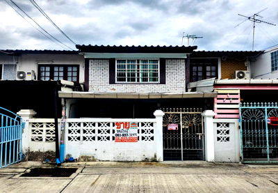 ทาวน์โฮม เขตลาดกระบัง : ขายทาวน์เฮ้าส์ หมู่บ้านเคหะร่มเกล้า ซอยเคหะร่มเกล้า 29 ลาดกระบัง กรุงเทพมหานคร