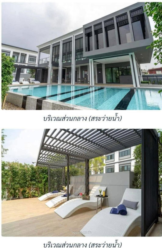 รูป HR3036ให้เช่าทาวน์โฮม 3 ชั้น โครงการบ้านลุมพินี ทาวน์เพลส สุขุมวิท-ศรีนครินทร์ ใกล้ BTS สำโรง และใกล้ BTS ศรีนครินทร์ - รูปที่ 4/17
