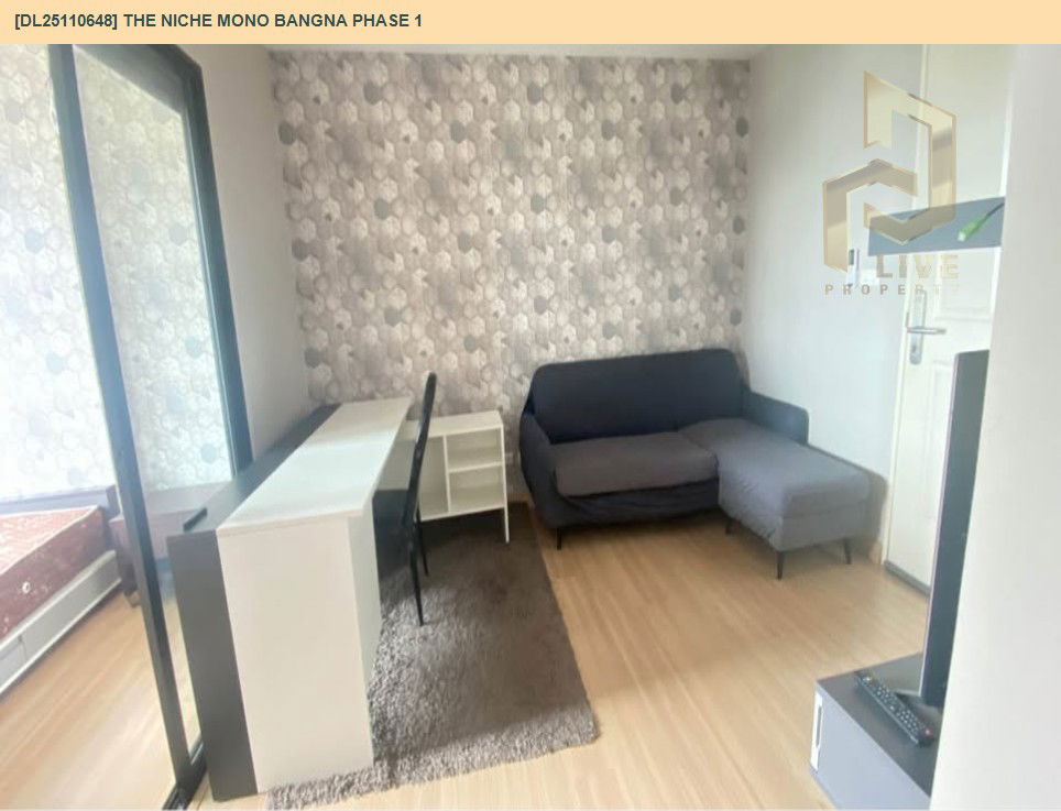 รูป DL25110648 ให้เช่าคอนโด เดอะ นิช โมโน บางนา เฟส 1 (The Niche Mono Bangna Phase 1) ใกล้ BTS บางนา พร้อมเข้าอยู่ โทรด่วน 0638692663 LineID @897iyzll - รูปที่ 2/8
