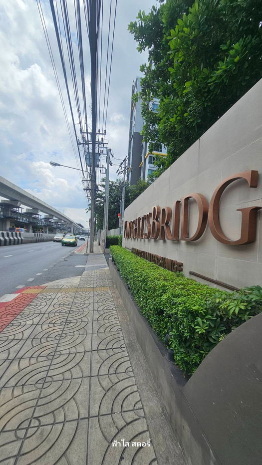 รูป ไนท์บริดจ์พหลโยธินอินเตอร์เชนจ์ ใกล้bts วัดพระศรี - รูปที่ 18/25