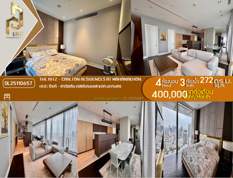 DL25110657 ให้เช่าคอนโด เดอะ ริซท์ - คาร์ลตัน เรสซิเดนเซส แอท มหานคร (The Ritz - Carlton Residences at MahaNakhon) ใกล้ - พร้อมเข้าอยู่ โทรด่วน 0638692663 LineID @897iyzll