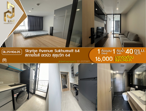 DL25110635 Condo for rent, Skyrise Avenue Sukhumvit 64 near BTS ปุณณวิธี, ready to move in, call urgently 0638692663 LineID @162cjixi