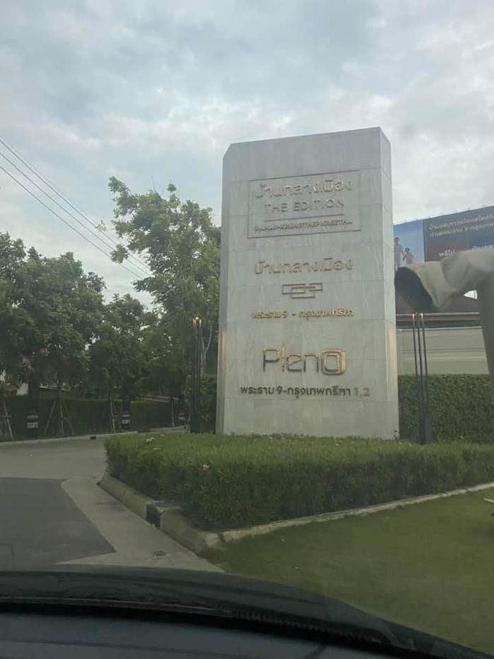 รูป  HR3051ให้เช่าบ้านสวย วิวดีที่สุด หลังมุม โครงการ PLENO พระราม 9 - กรุงเทพกรีฑา 1 ใกล้ร.ร.นานาชาติเวลลิงตัน - รูปที่ 18/46