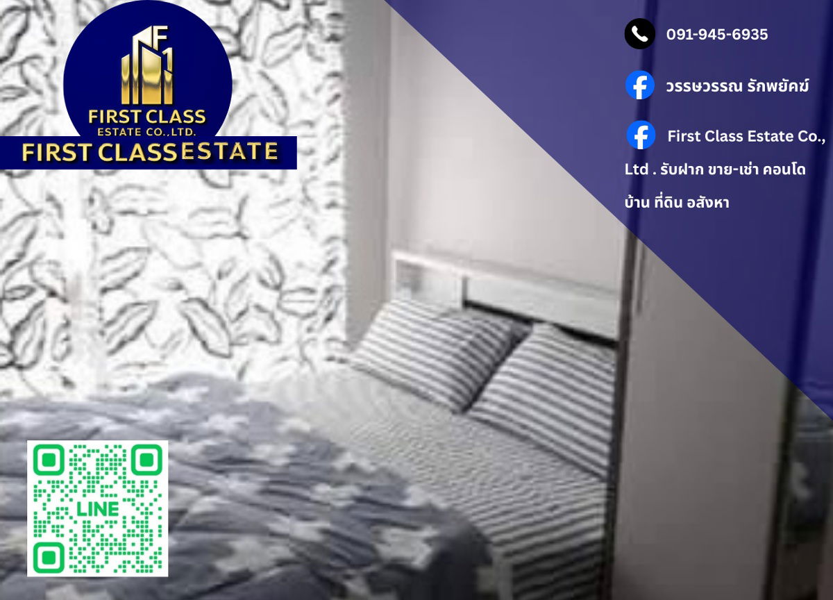 picture 📍 Condo For Rent Regent Orchid Talad Plu 📍 - 1/2