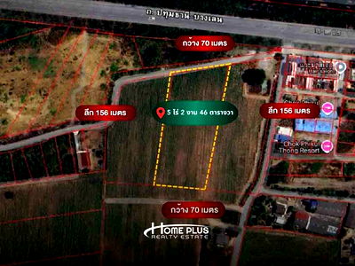 ที่ดิน การไฟฟ้าส่วนภูมิภาค กำแพงแสน : ที่ดินติดโรงพยาบาลกำแพงแสน นครปฐม เนื้อที่ 5 ไร่ 2 งาน 46 ตารางวา