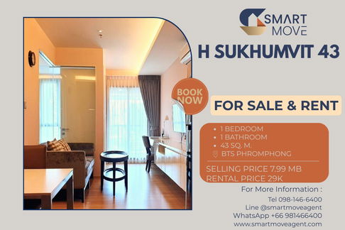 🔥 For Sale !! big size, nice view, high floor 16++, There is a bathtub!! Code C20230111000...H Sukhumvit 43, 1 bed, 1 bath, furnished, Special Deal!