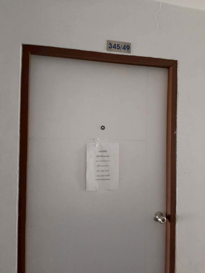 รูป BB 13796 : เดอะ เน็กซ์ ลีฟวิ่ง คอนโดมิเนียม - รูปที่ 9/15