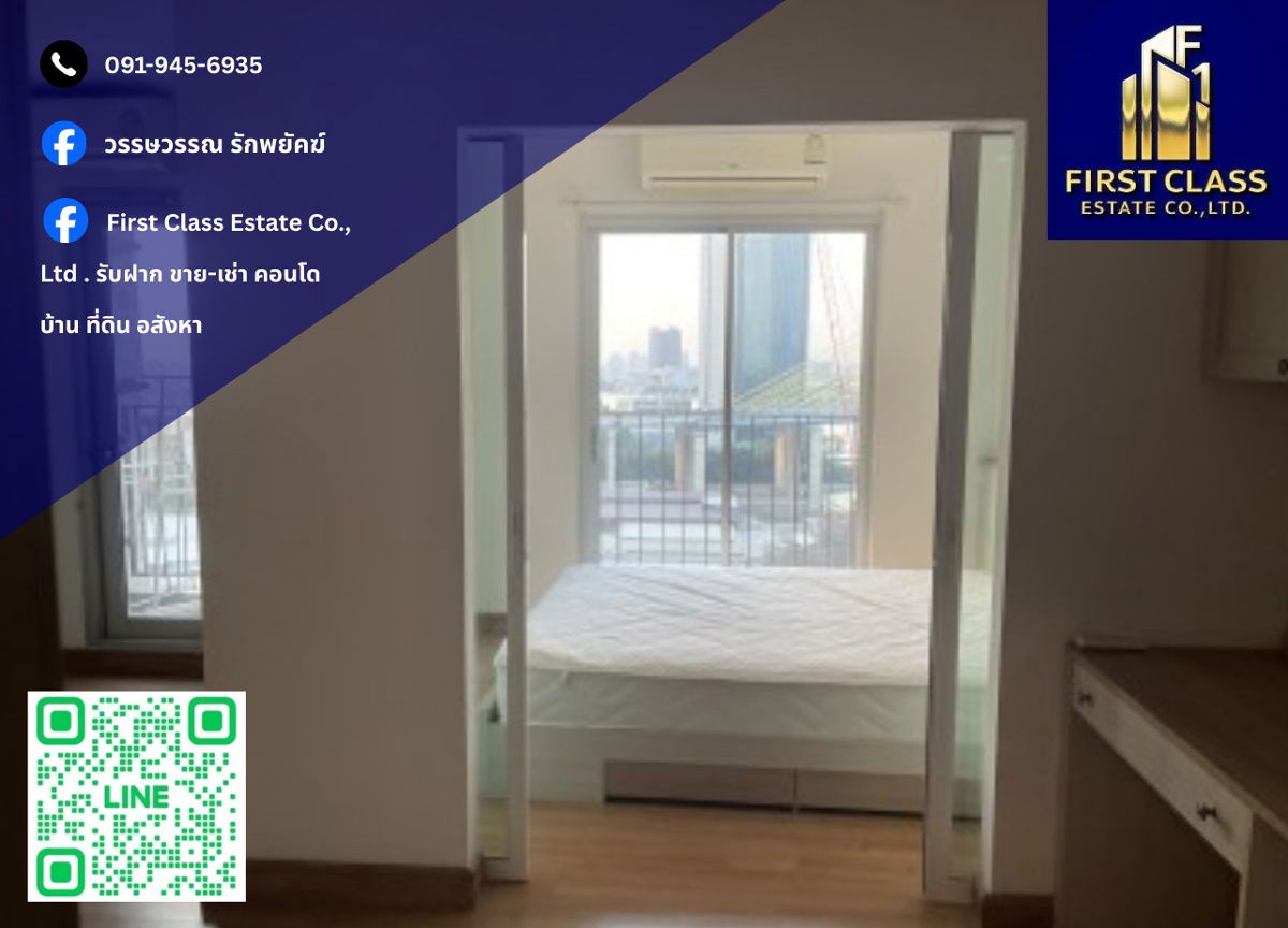 รูป 📀 ปล่อยเช่าคอนโดวิวแม่น้ำ แชปเตอร์ วัน ราษฎร์บูรณะ เฟอร์ครบ !! - รูปที่ 1/9