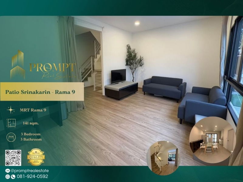บ้านเดี่ยวให้เช่า : OP01997 - Patio Srinakarin - Rama 9