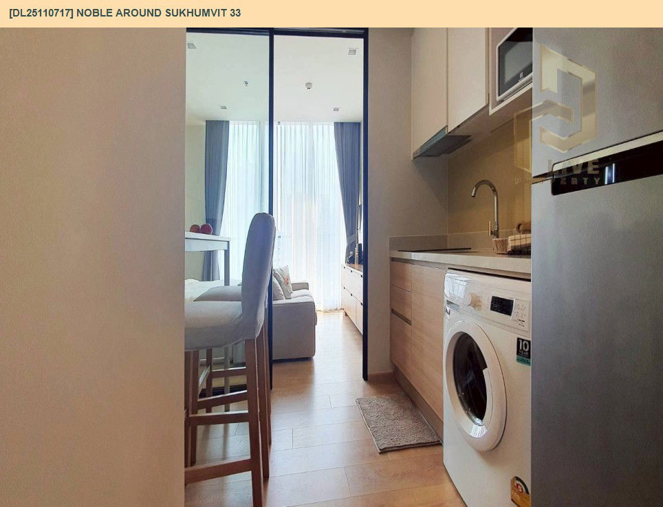 picture DL25110717 Condo for rent, Noble Around Sukhumvit 33 near BTS Phrom Phong, ready to move in, call urgently 0638692663 LineID @162cjixi - 5/7