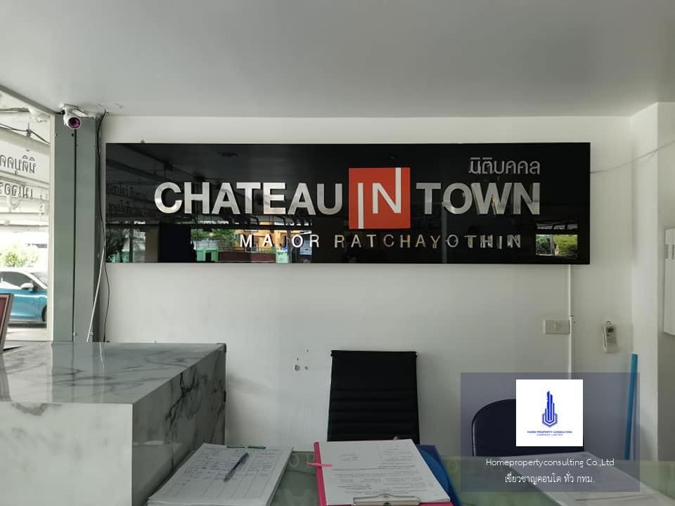 picture Condo for Sale: Chateau In Town Major Ratchayothin 2 (Near BTS Ratchayothin) - 2/9