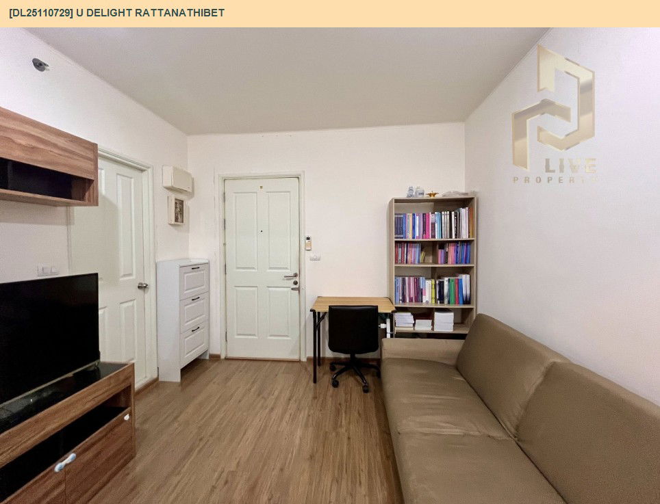picture DL25110729 Condo for sale, U Delight Rattanathibet near -, ready to move in, call urgently 0638692663 LineID @655ebbvc - 5/12