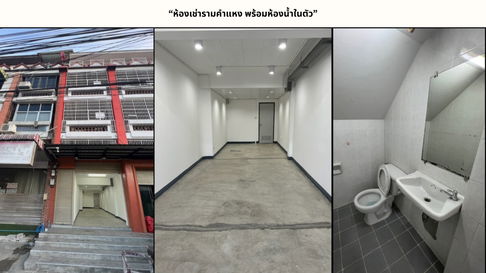 For rent: Ramkhamhaeng 24  Hua Mak