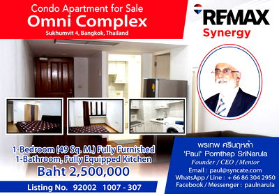 คอนโด BTS เพลินจิต : Call : 063-019-9956 Condo Omni Tower Asoke Nana ใกล้ BTS นานา 49 ตารางเมตร 1 ห้องนอน 1 ห้องครัว ชั้นสูง ตกแต่งครบ