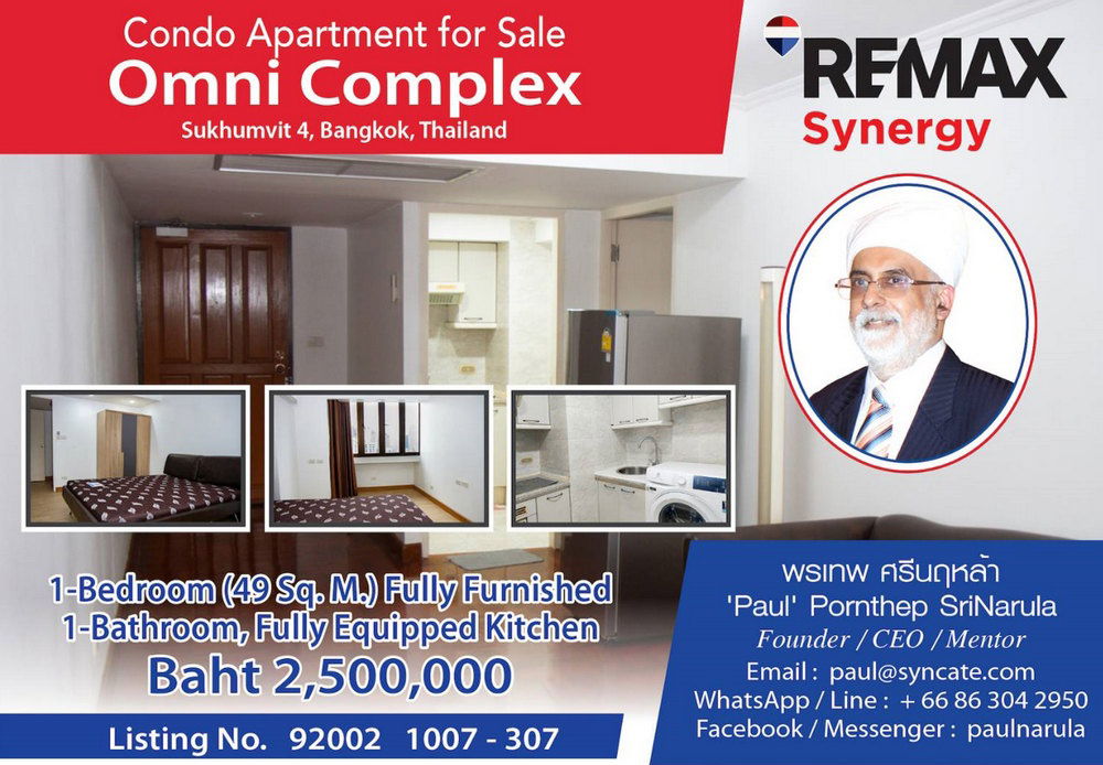 picture Call : 063-019-9956 Condo Omni Tower @BTS Nana, 49 sq.m 1 Bed Equipped Kitchen, High floor, Fully furnished - 1/14