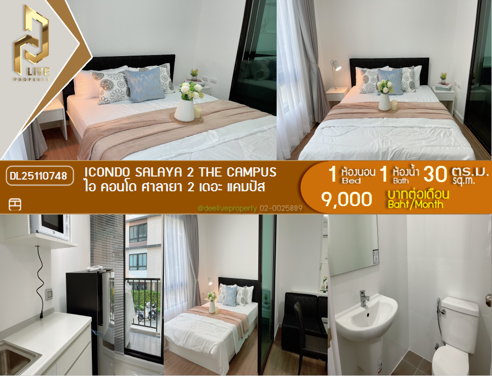 picture DL25110748 Condo for rent, icondo Salaya 2 The campus near , ready to move in, call urgently 0638692663 LineID @162cjixi - 1/8