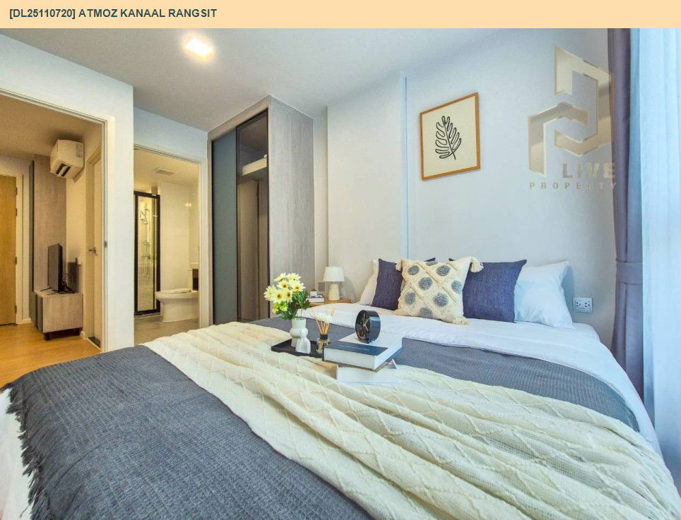รูป DL25110720 ให้เช่าคอนโด แอทโมซ คาแนล รังสิต (Atmoz Kanaal Rangsit) ใกล้ - พร้อมเข้าอยู่ โทรด่วน 0614453194 LineID @162cjixi - รูปที่ 3/10